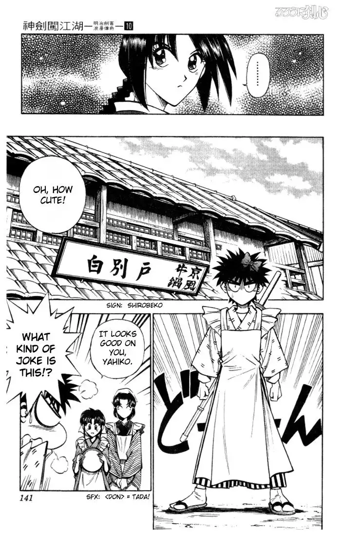 Rurouni Kenshin Chapter 82 13